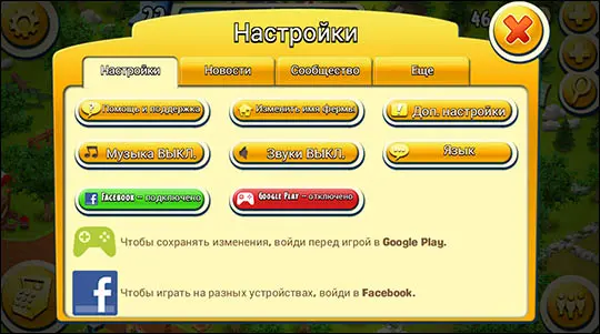 facebook-hayday