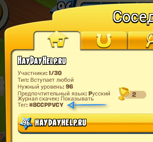 ID фермы